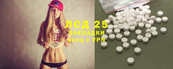 MDMA Горняк